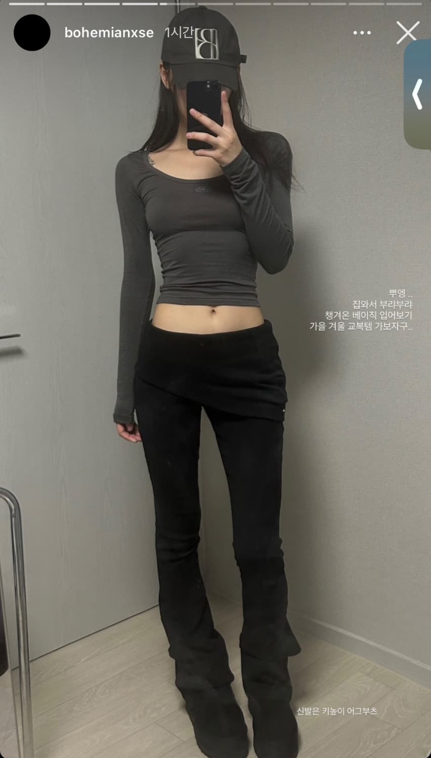 [새상품] 보헤미안서울 베이직 폴디드 부츠 컷 팬츠 m 상품이미지4