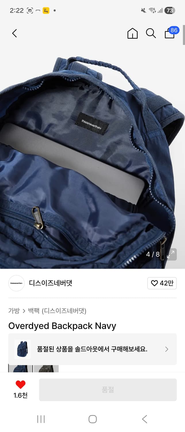 디스이즈네버댓 Overdyed Backpack Navy 가방 상품이미지4