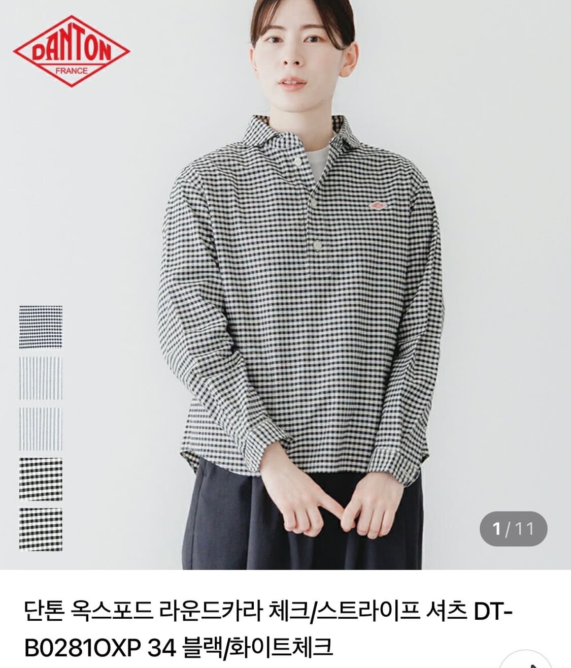 (36) 단톤 체크 셔츠 상품이미지5