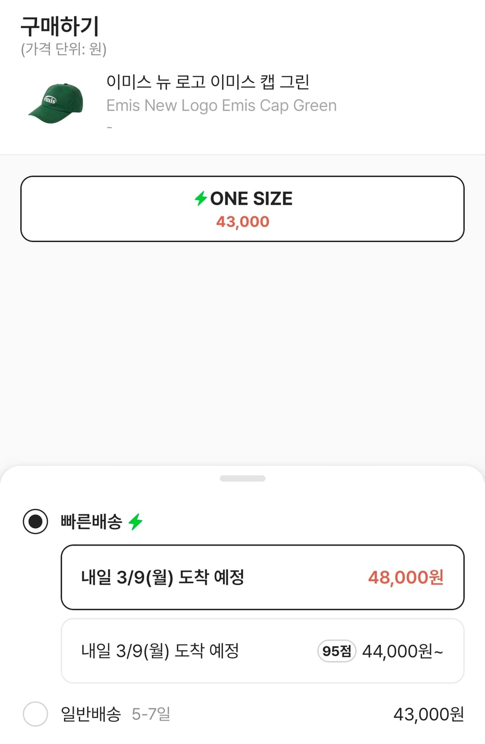 [이미스] 뉴 로고 이미스 볼캡 | 00041 상품이미지2