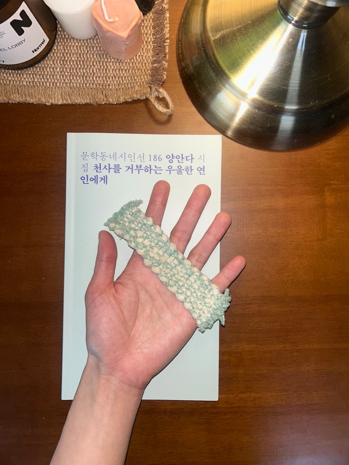 [핸드메이드] • 책갈피 • 부드러운 말랑한 상품이미지4