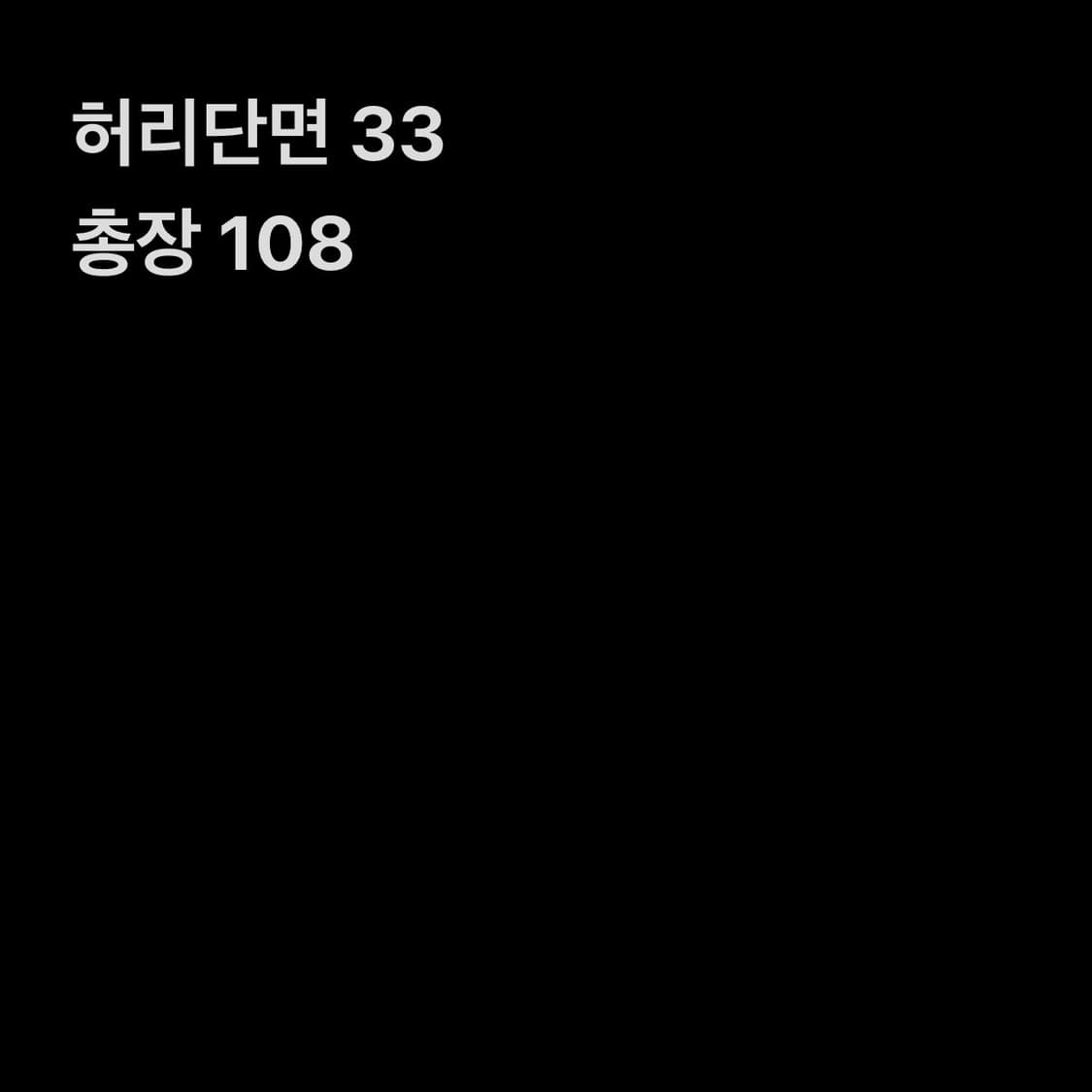 빈티지 스트링 코튼팬츠 상품이미지5