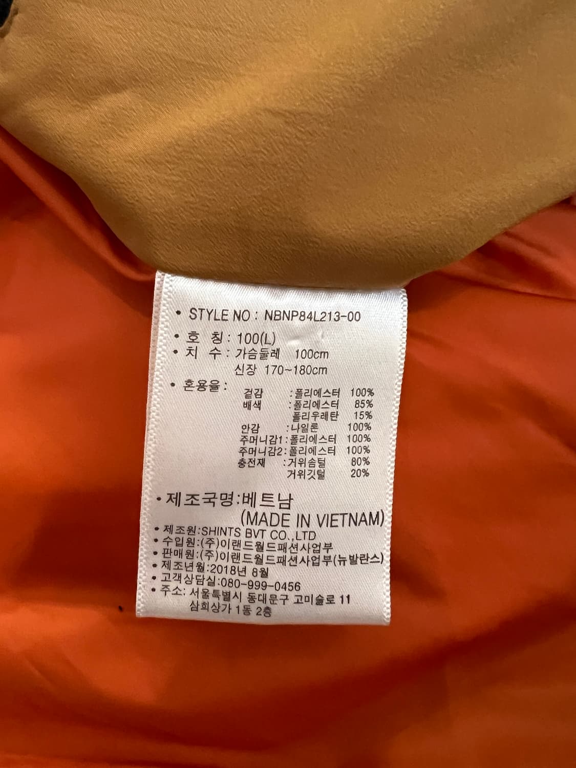 무료배송 - 한정판 뉴발란스 x 슬로우스테디클럽 호텔990 구스패딩(브라 상품이미지4