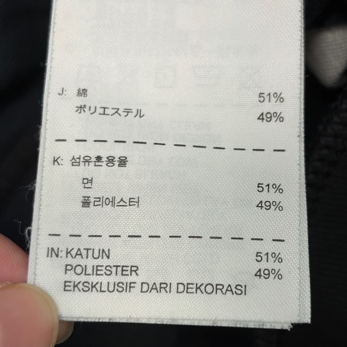 NIKE 사이드라인 와이드 트랙 팬츠 M 상품이미지7