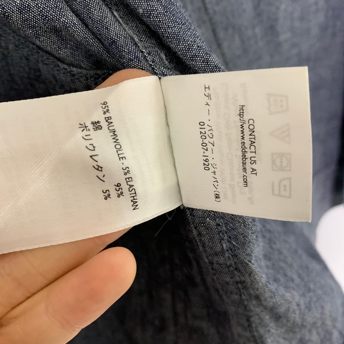 에디바우어 코튼 데님 셔츠 숏자켓 여성 빈티지 M 상품이미지8