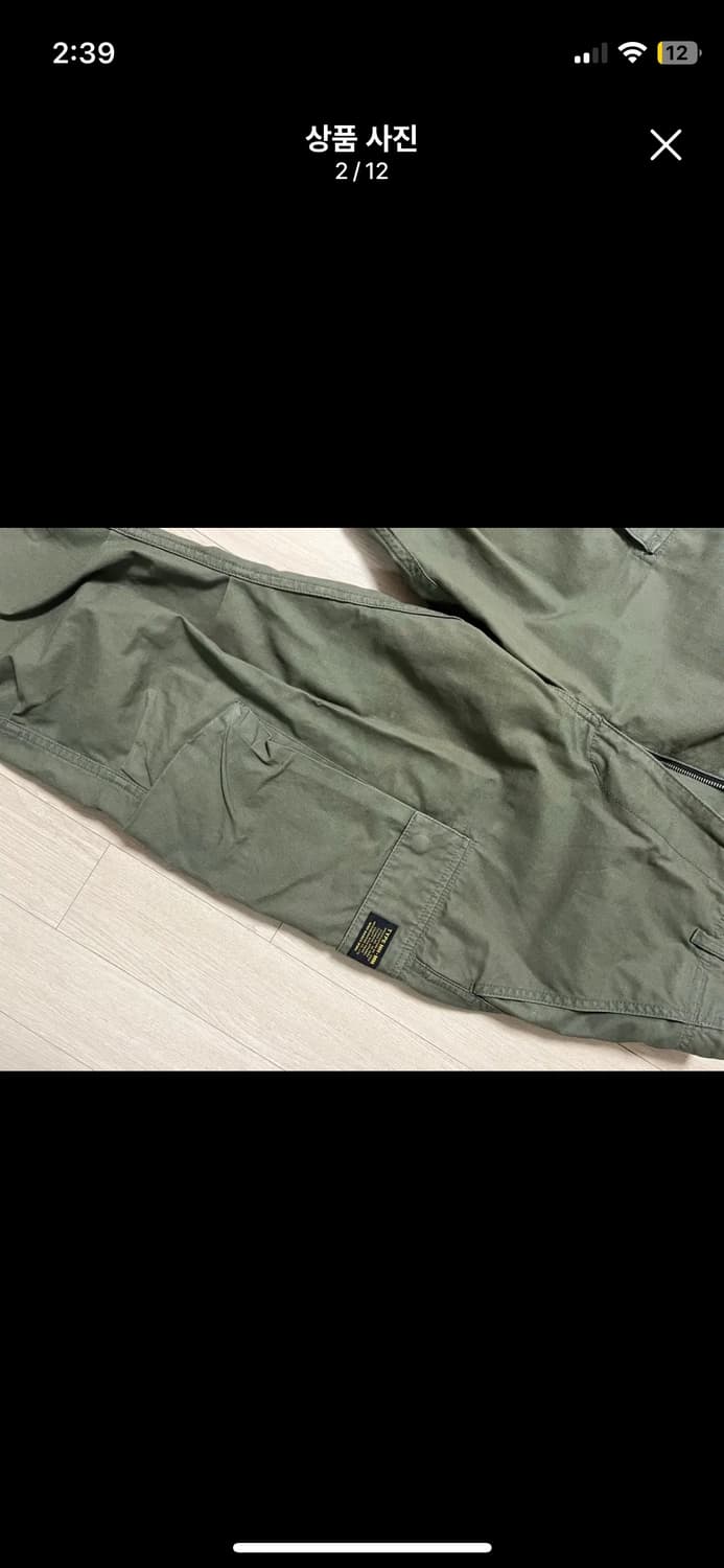 네이버후드 카고팬츠 카키 M 상품이미지2