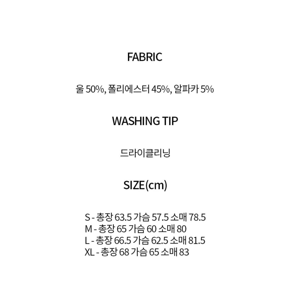 비슬로우 알파카 드리즐러 블루종 상품이미지4