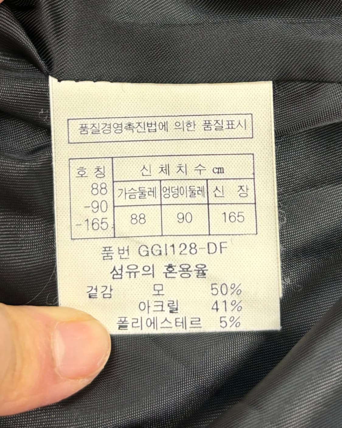 크리스찬 디올 블랙 트위드 금장 자켓 상품이미지8