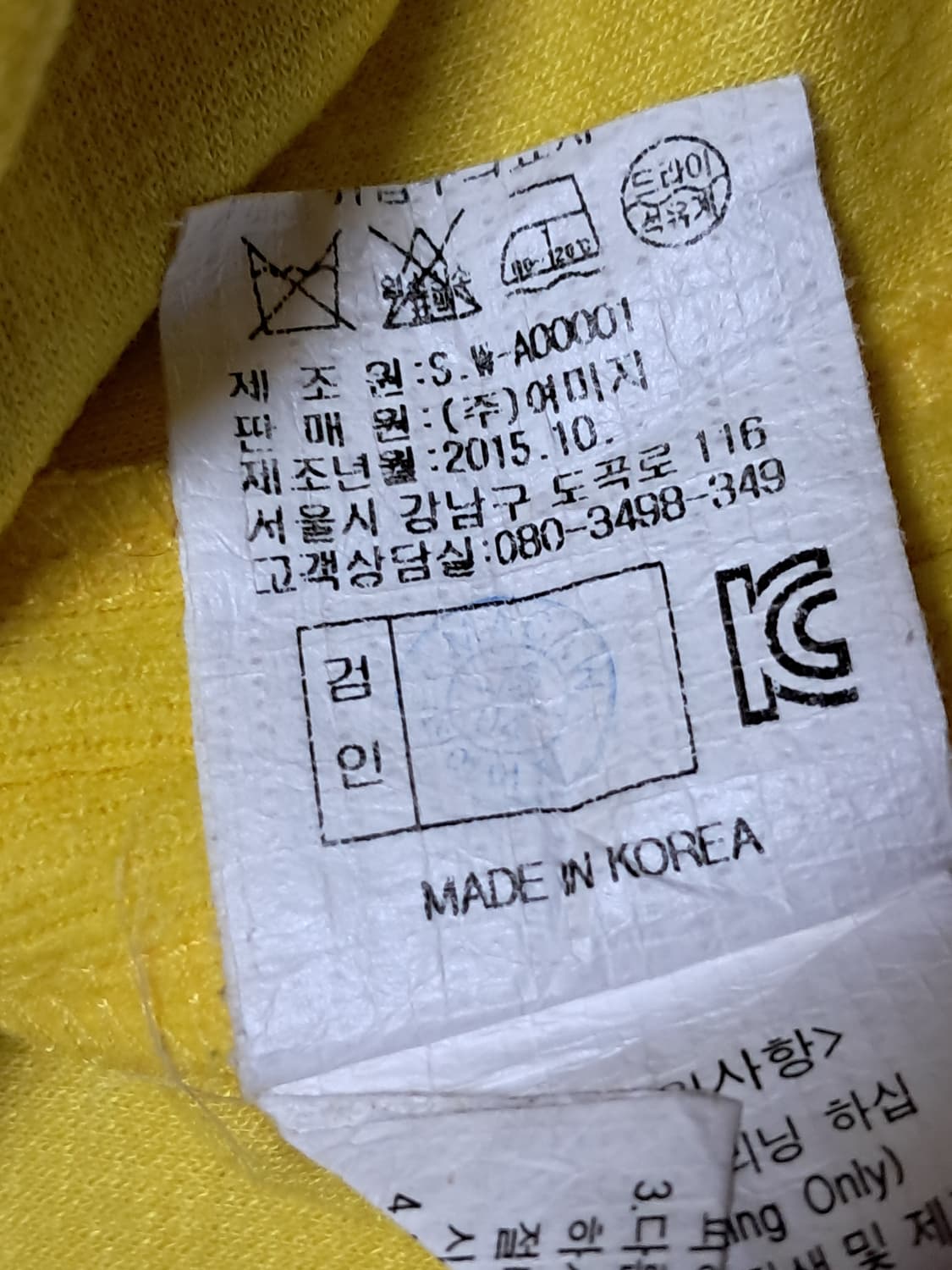 마코 골프 여성 긴팔티 90 상품이미지10