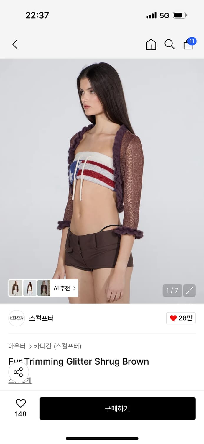 스컬프터 Fur Trimming Glitter Shrug Brown 상품이미지2