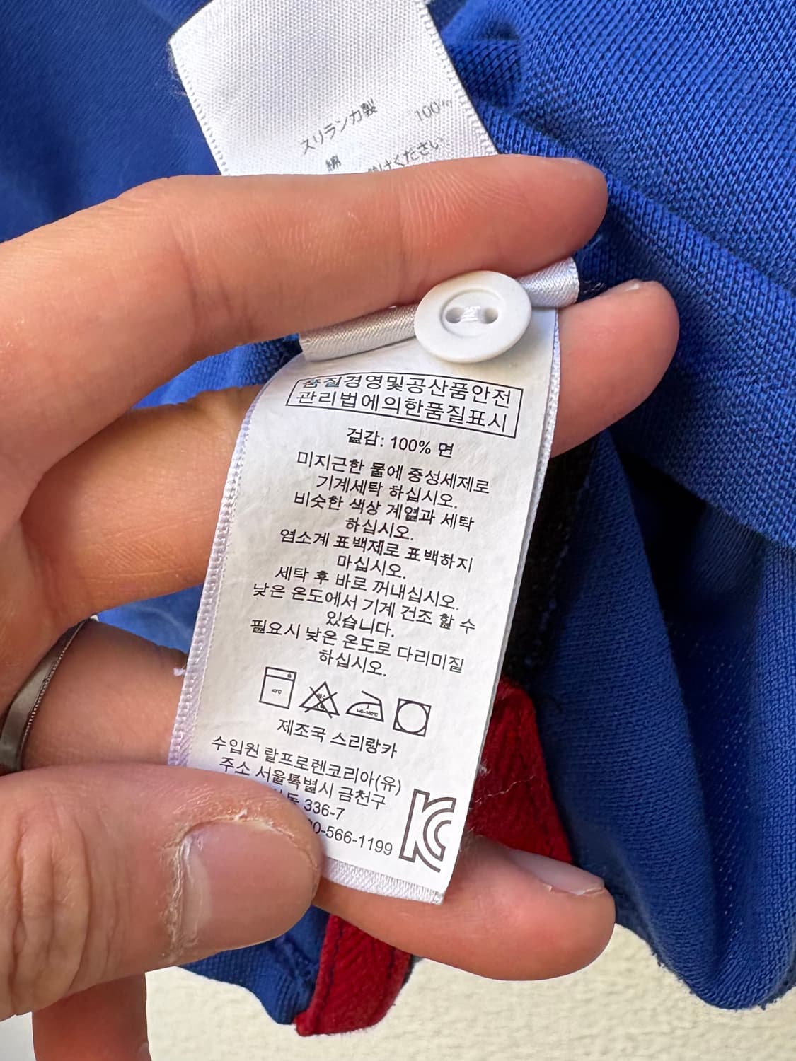 폴로 빅포니 카라티 상품이미지6