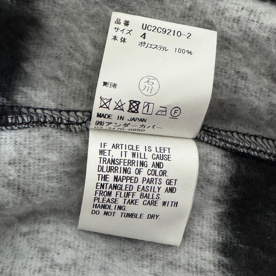 언더커버 x 프라그먼트 체커보드 프린트 블루종 4 상품이미지5