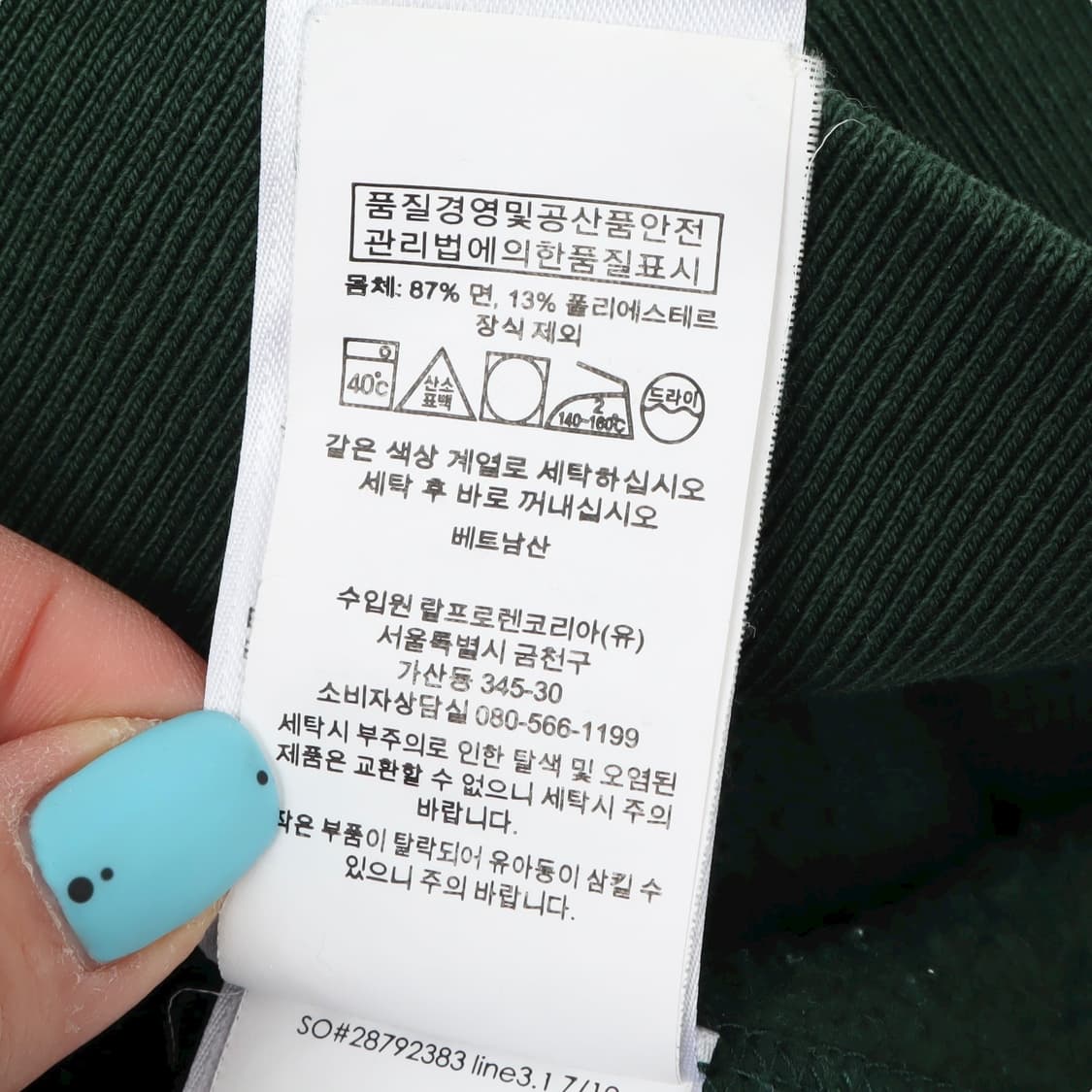 폴로 랄프로렌 딥그린 아치 로고 스웻 후드티 상품이미지10