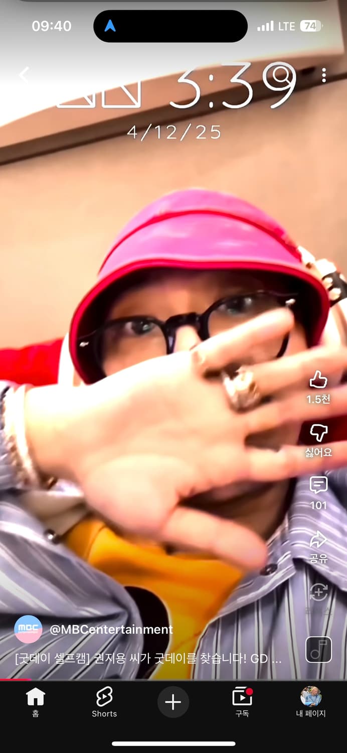 [XL] 꼼데 CDG 스트라이프 코치 자켓 상품이미지6