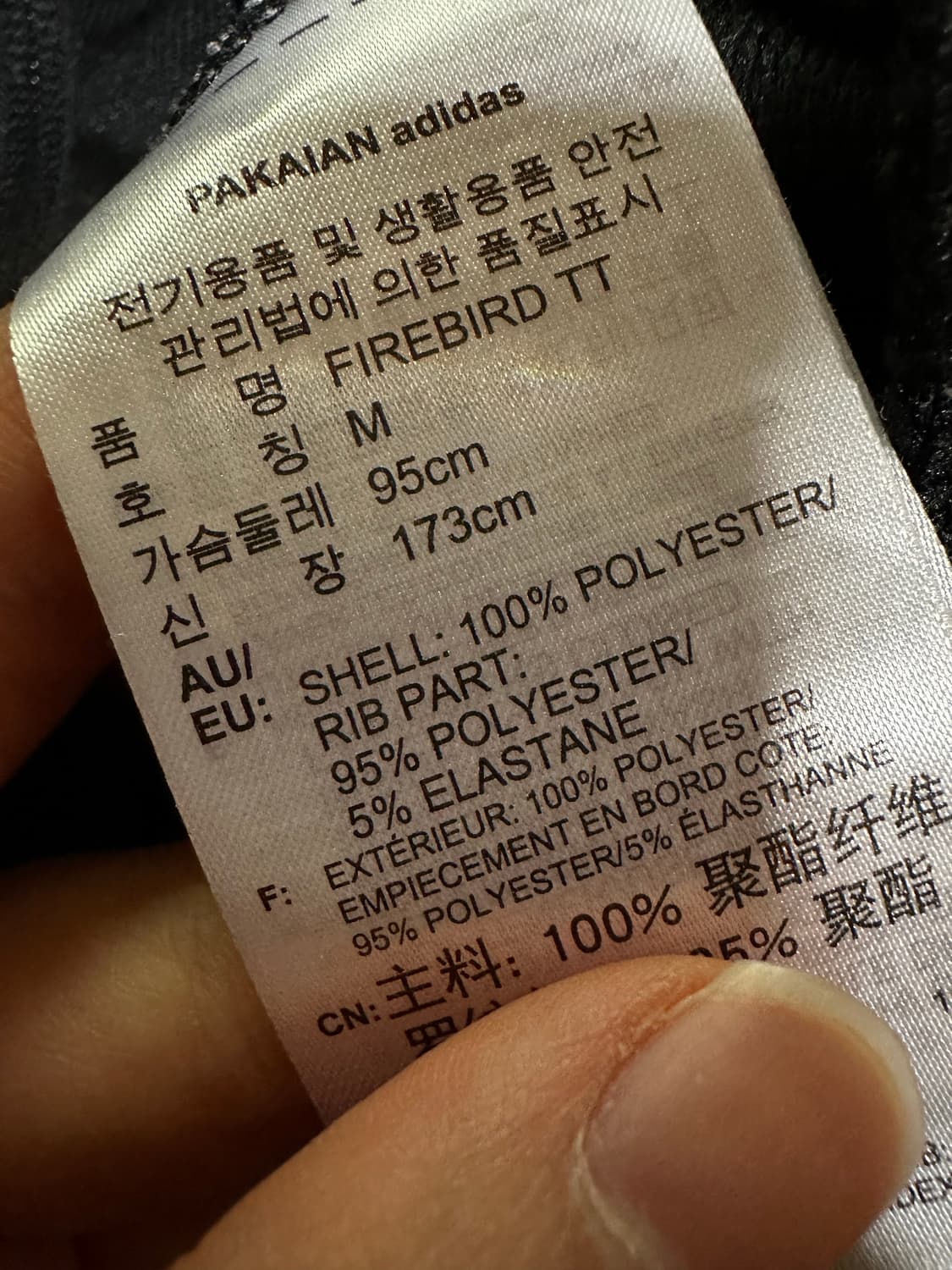 아디다스져지 아디다스 파이어버드 트랙탑 불꽃 져지 집업 아디다스블랙 M 상품이미지5