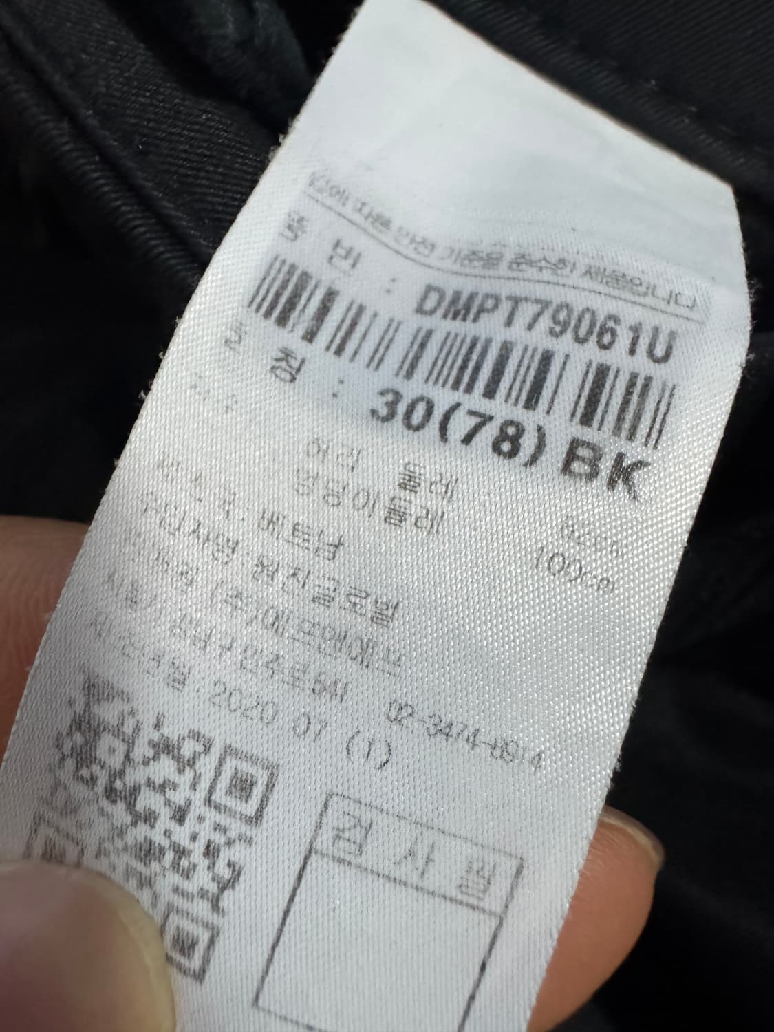 정품 디스커버리 카고 조거팬츠 블랙 30.7인치 상품이미지4