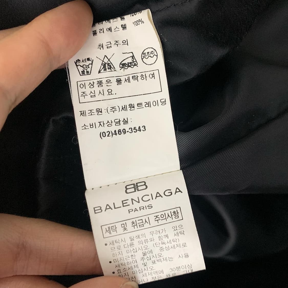 발렌시아가 블랙 포켓 퀄팅 폴리에스터 자켓 상품이미지7