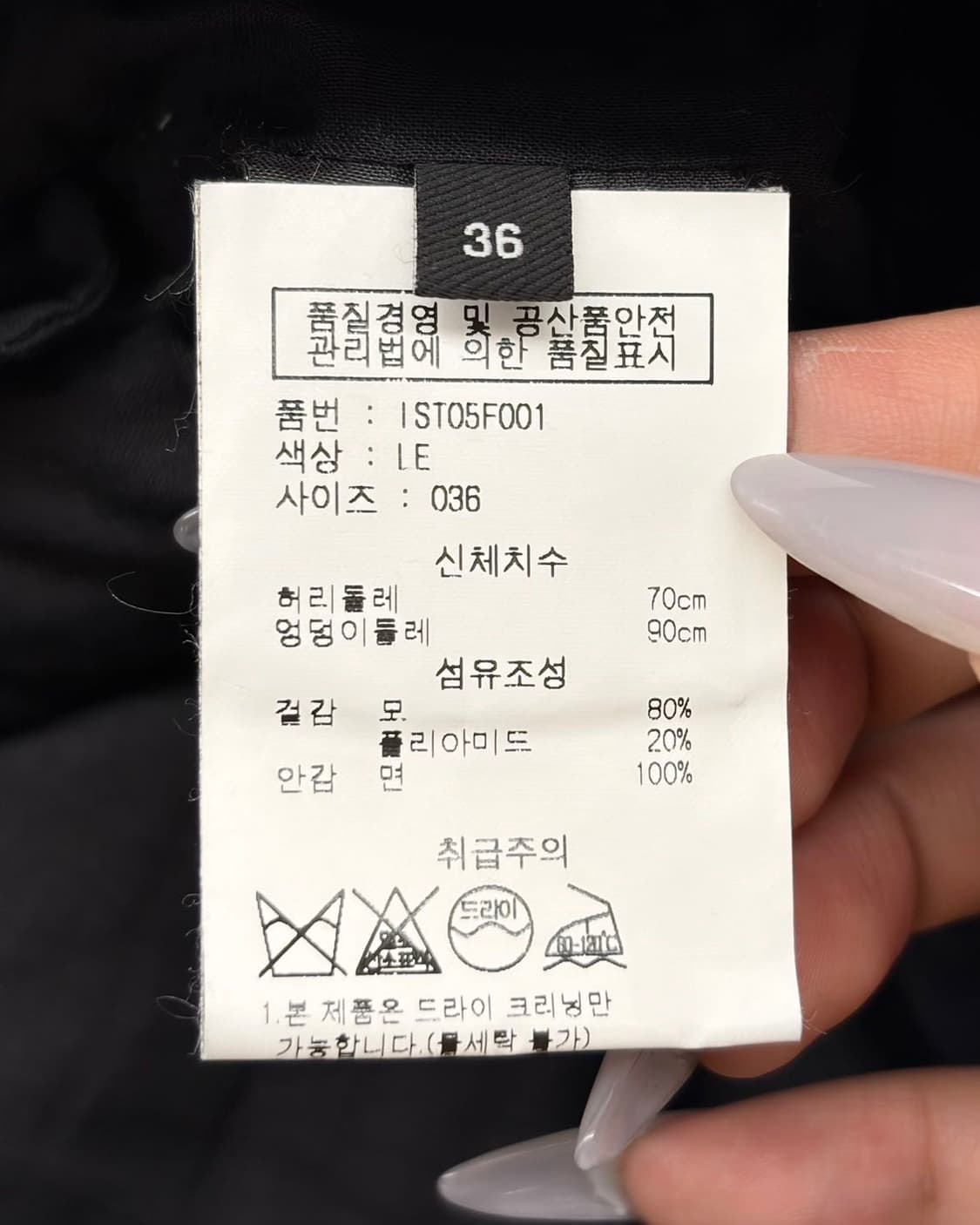 이자벨 마랑 그레이 울 플레어 미니 스커트  상품이미지8