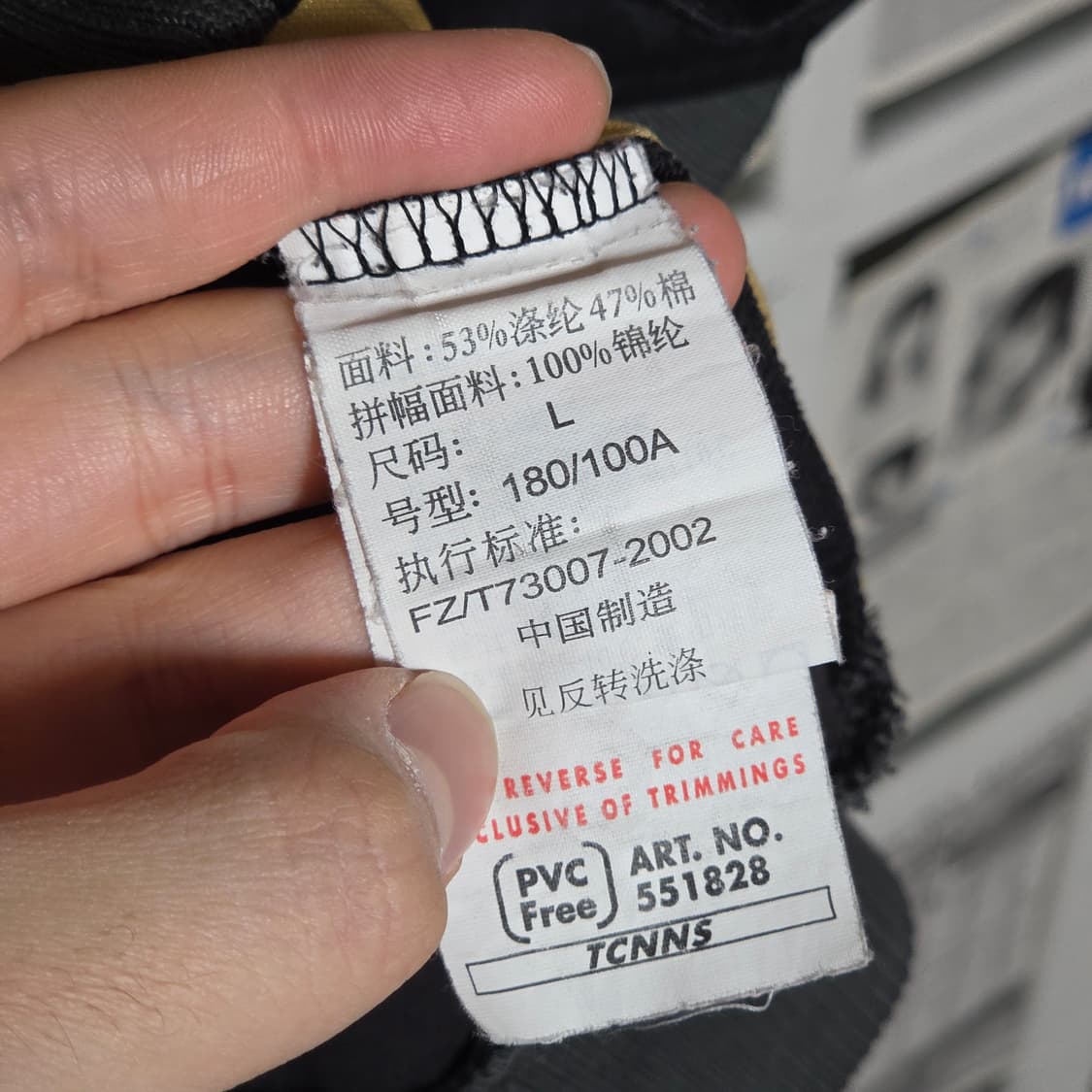 푸마 배색 블랙 트랙탑 져지 상품이미지10