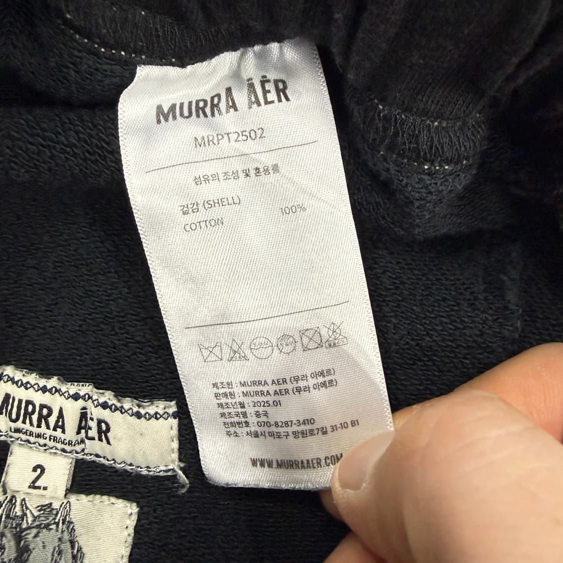 (2) 무라아에르 MURRA AER 아플리케 버뮤다 스웻 팬츠(블랙) 상품이미지3
