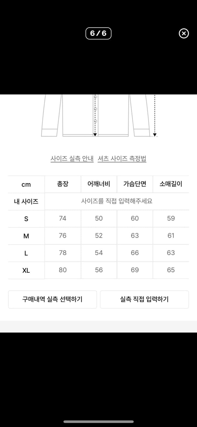 디스이즈네버댓 플란넬 체크셔츠 네이비 s 상품이미지5