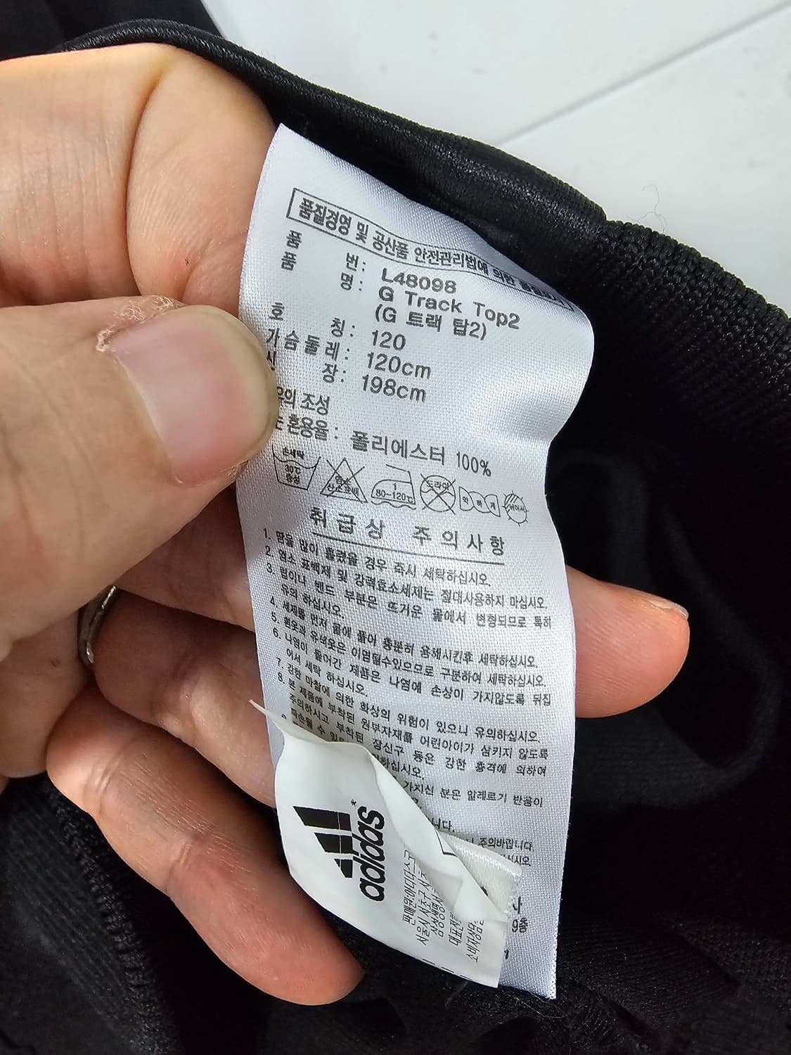 아디다스 롯데자이언츠 져지 상품이미지6