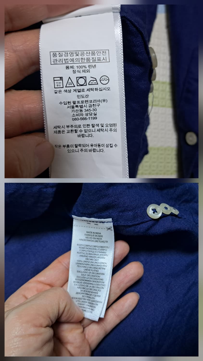 폴로 랄프로렌 클래식핏 린넨 셔츠 XS(155/80) 상품이미지9