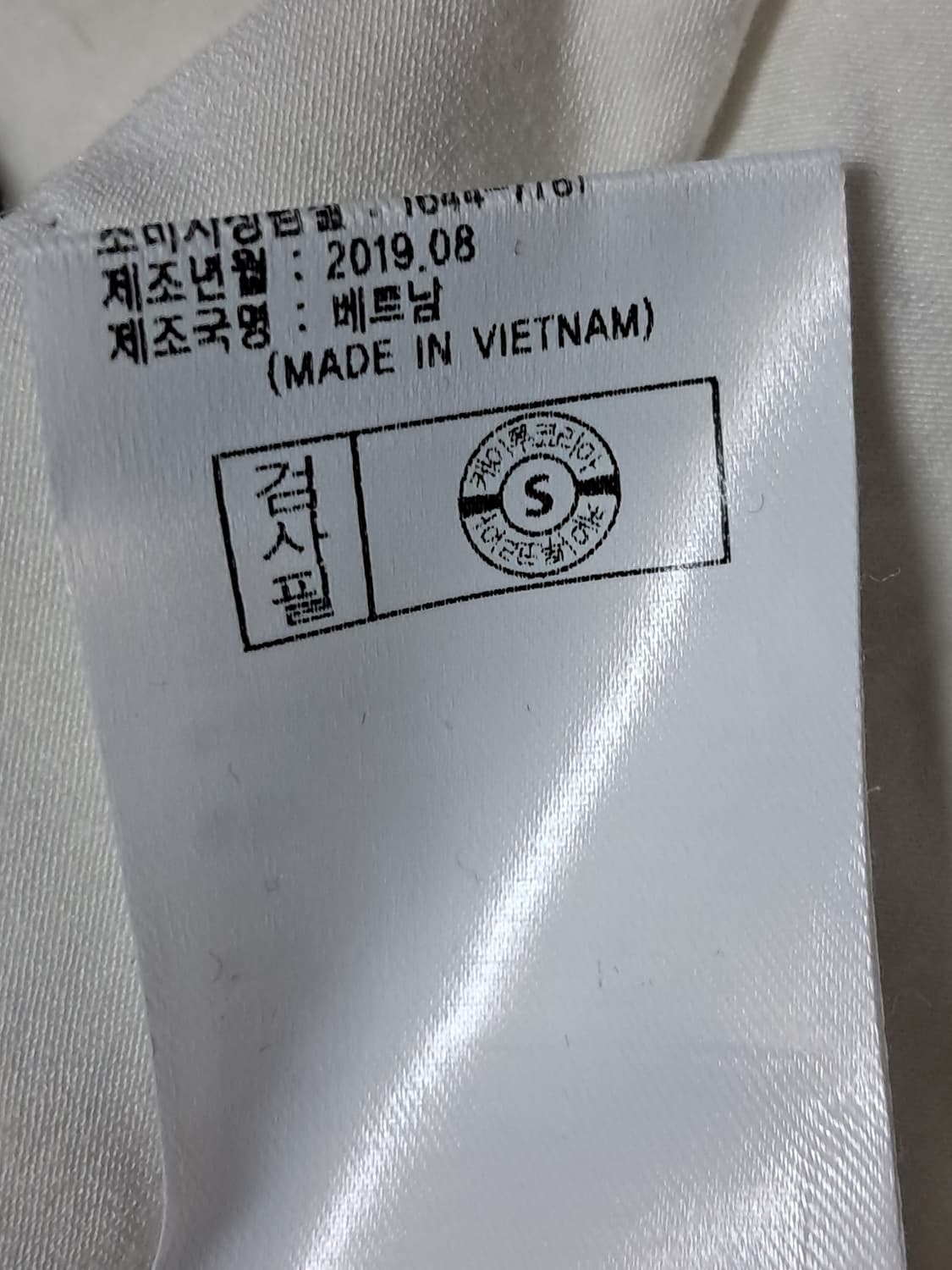와이드앵글 골프 긴팔티 남성105  상품이미지10