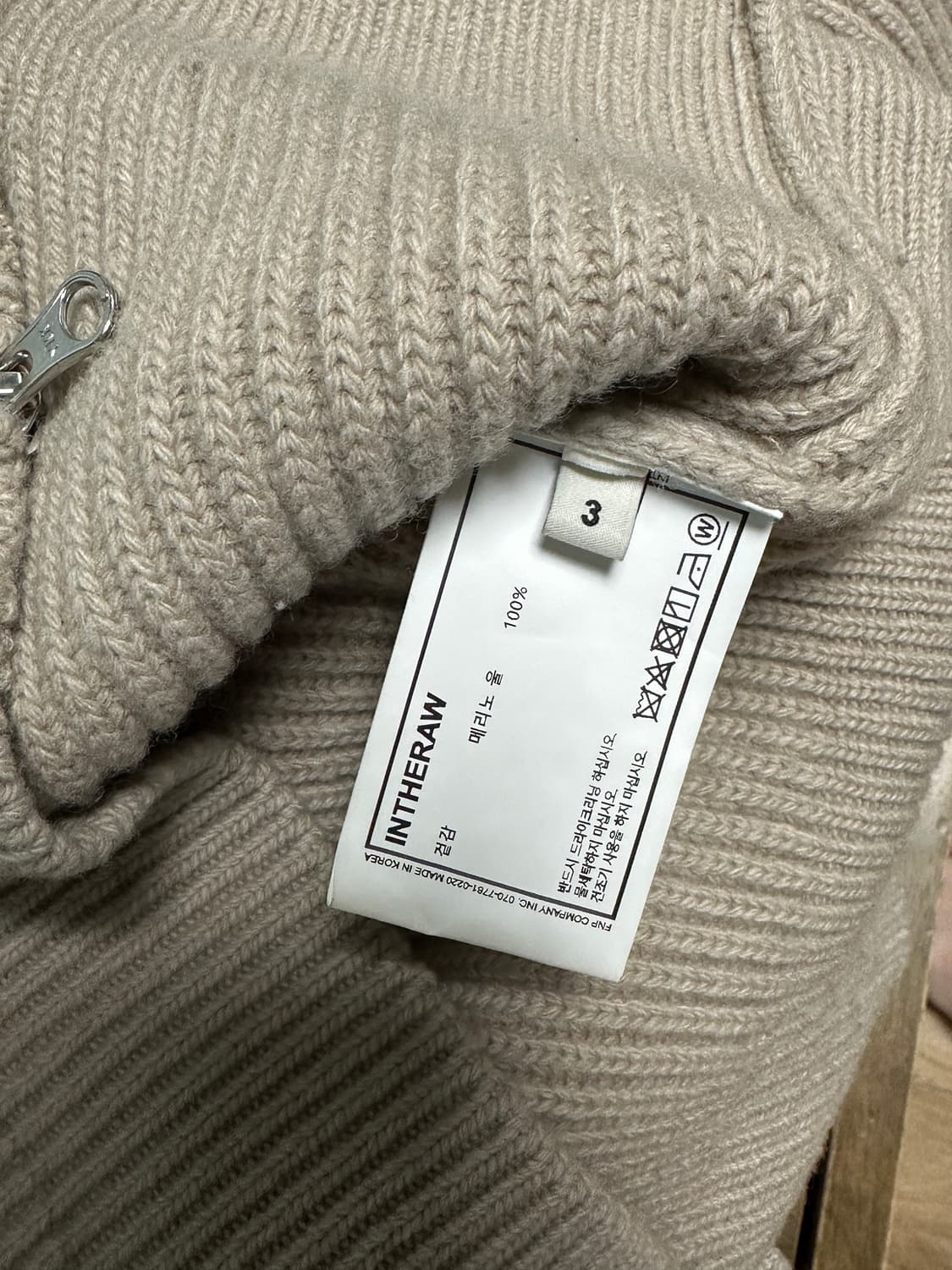 (3) 인더로우 로이 풀집업 니트 베이지멜란지 상품이미지3