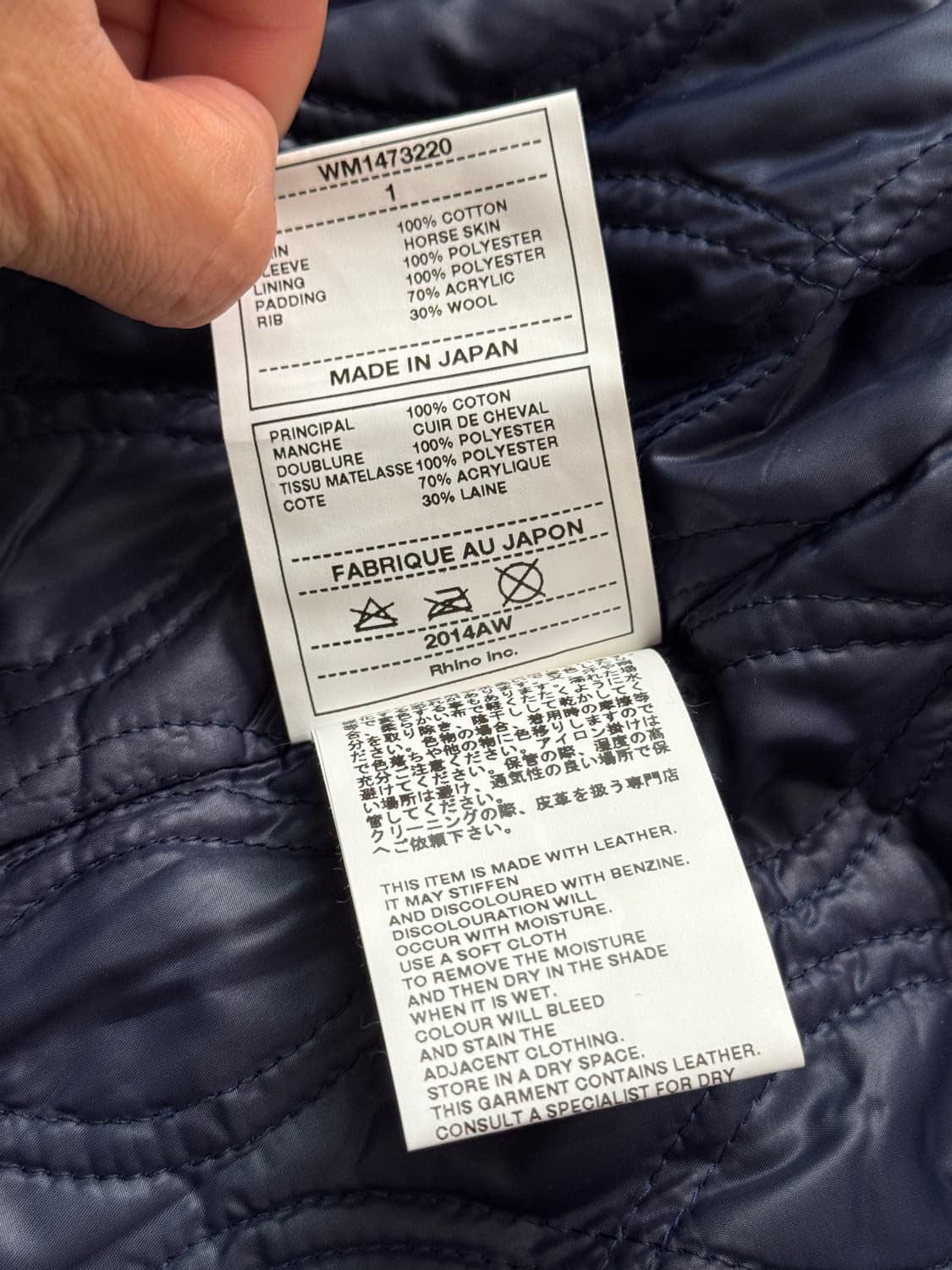 신품급 <made in Japan🇯🇵> 화이트 마운티니어링 바시티 자 상품이미지8