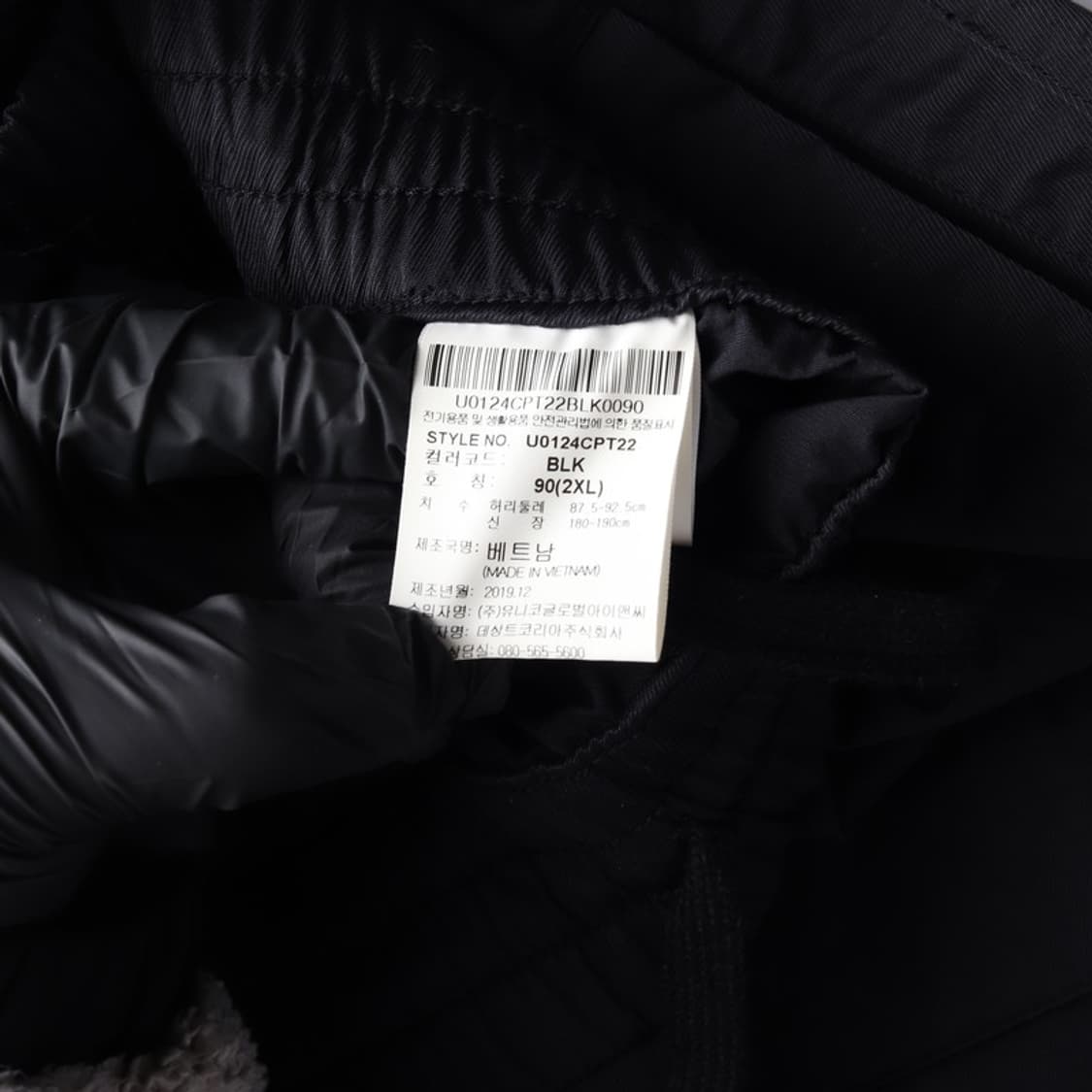 엄브로 다이아몬드 로고 나일론 트랙 팬츠 90 상품이미지7