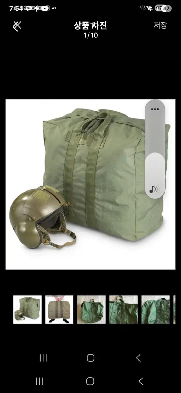 미공군 대형백.A3 FLYER KIT BAG.거의새제품 상품이미지1