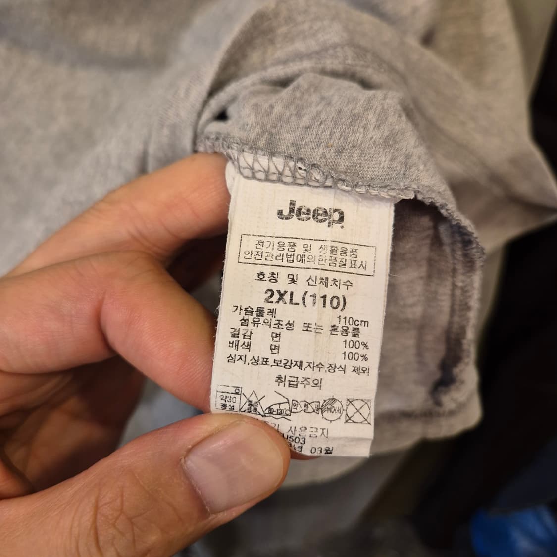 2XL. JEEP 그레이 반팔티셔츠  상품이미지4