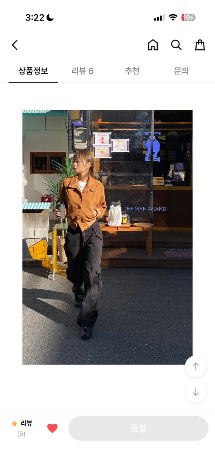 브라운 스웨이드 자켓 상품이미지3