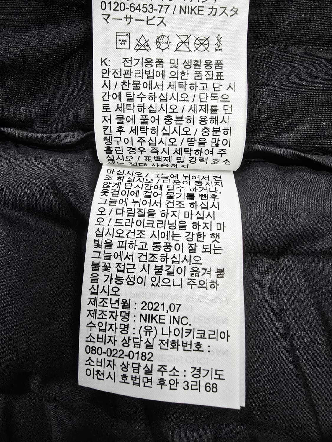 나이키 여성 써마핏 adv 경량 구스다운패딩 상품이미지10