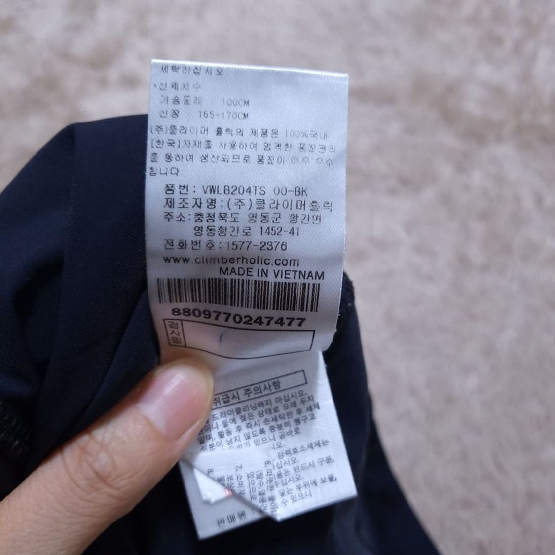 브이시즌 여 반팔 티 100 0524 1 상품이미지7