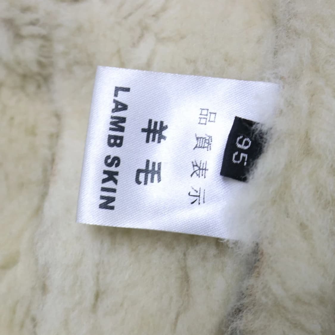 LAMB LEATHER TYPE-B3 무스탕 63038 상품이미지8