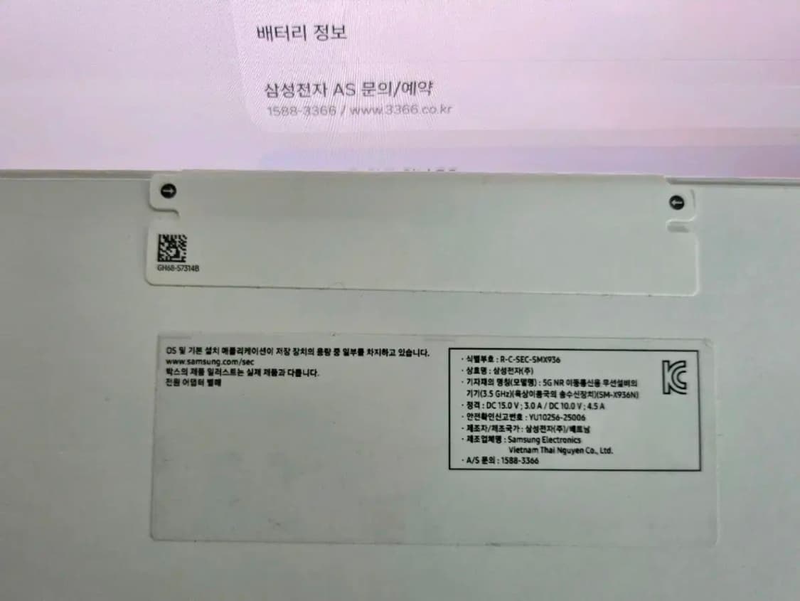 삼성 갤럭시탭 S11 울트라 5G 1TB SM-X936N 실버 갤탭 테라 상품이미지3