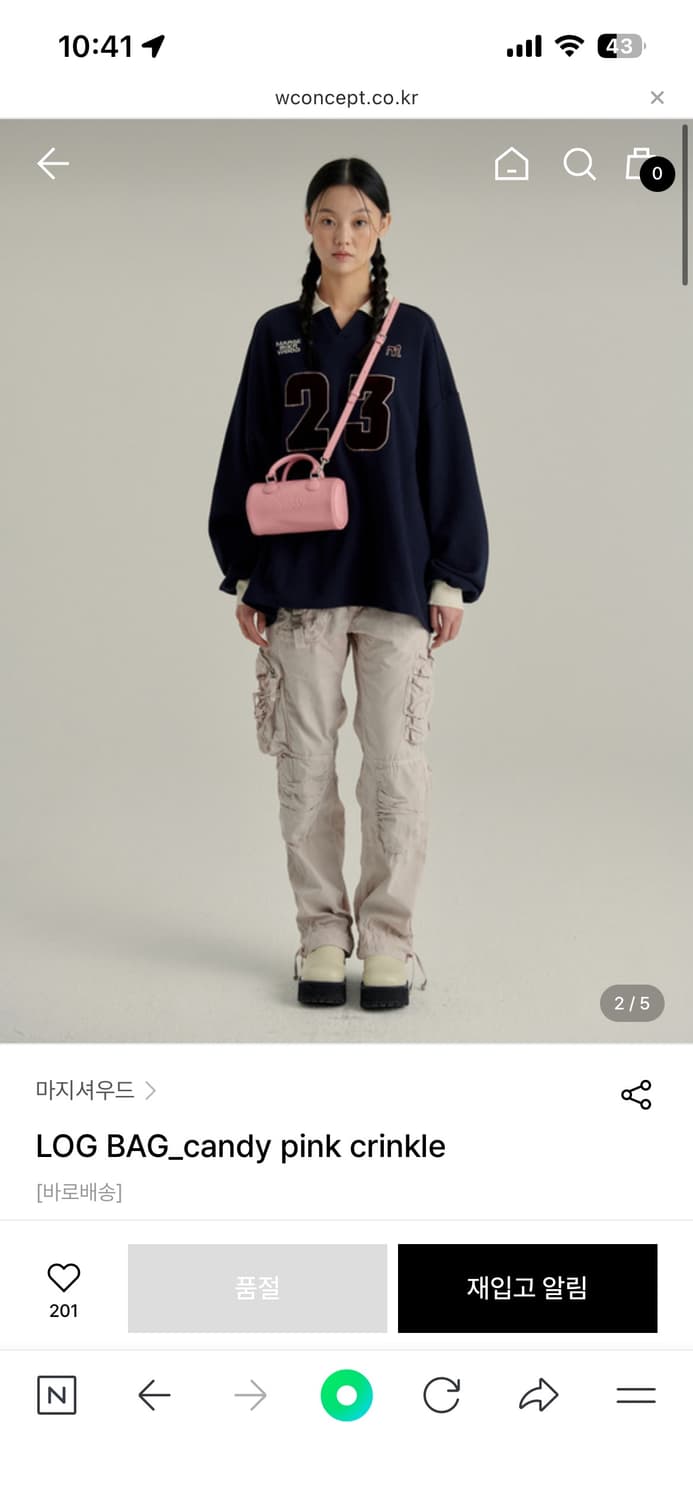마지셔우드 LOG BAG_candy pink crinkle 상품이미지2