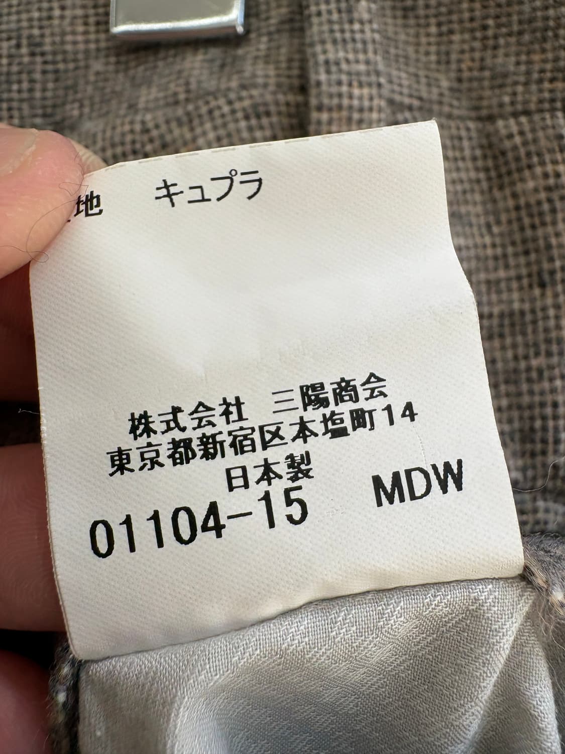 BURBERRY LODON (Made in Japan) 슬랙스 상품이미지8