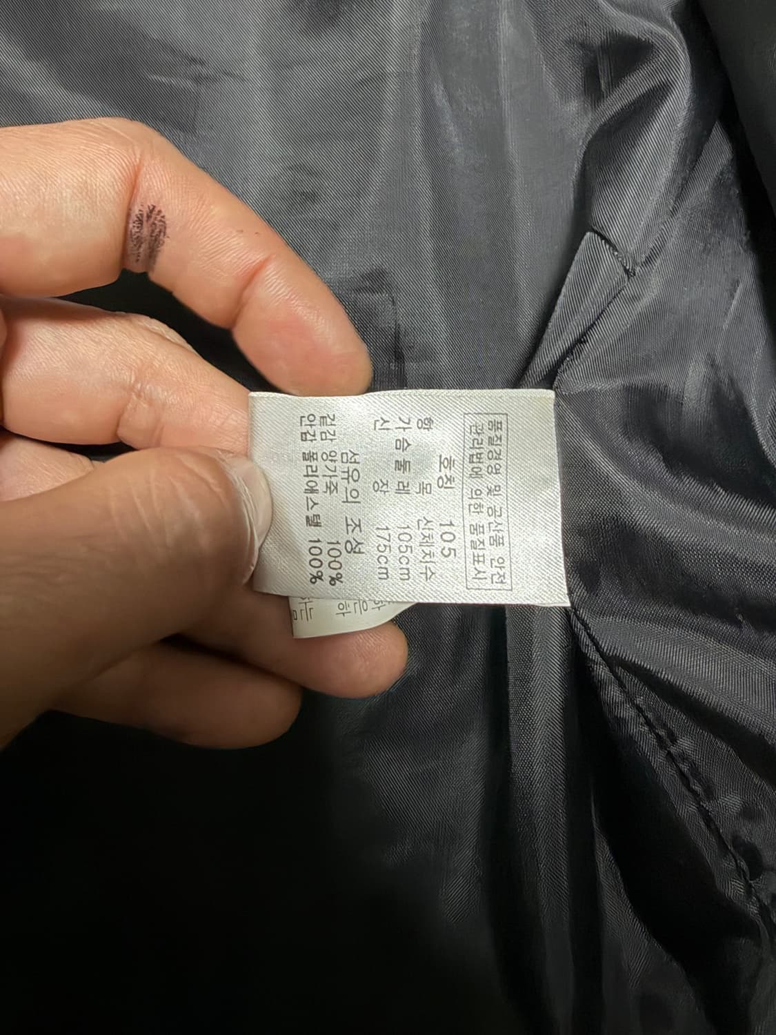 105) 램스킨 양가죽 레이서 가죽자켓 상품이미지7