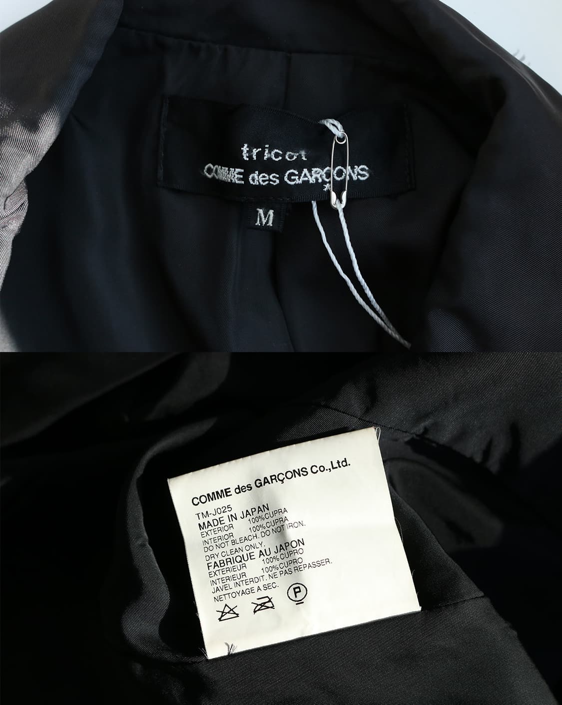꼼데가르송 블레이저 자켓 상품이미지8