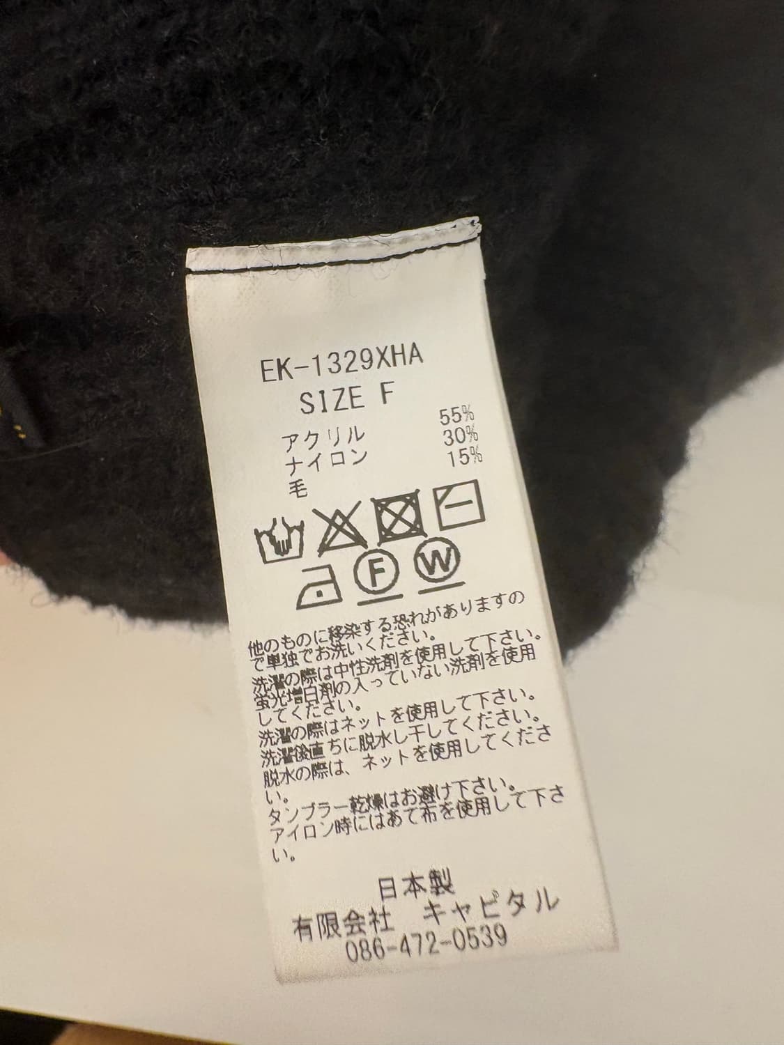 캐피탈 비니 상품이미지2