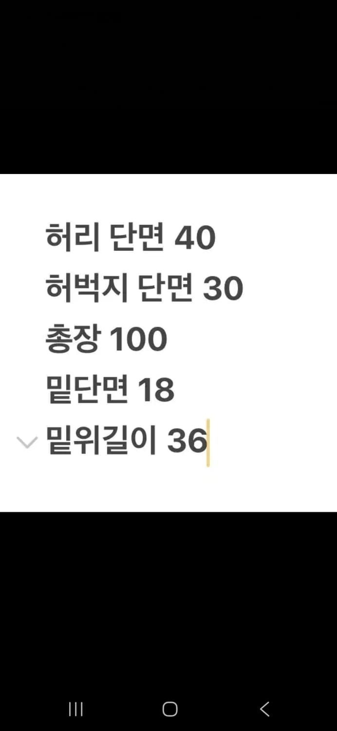 [정품/36] 리바이스 562 진청 데님 릴렉스드 벌룬 테이 퍼드 c1 상품이미지10