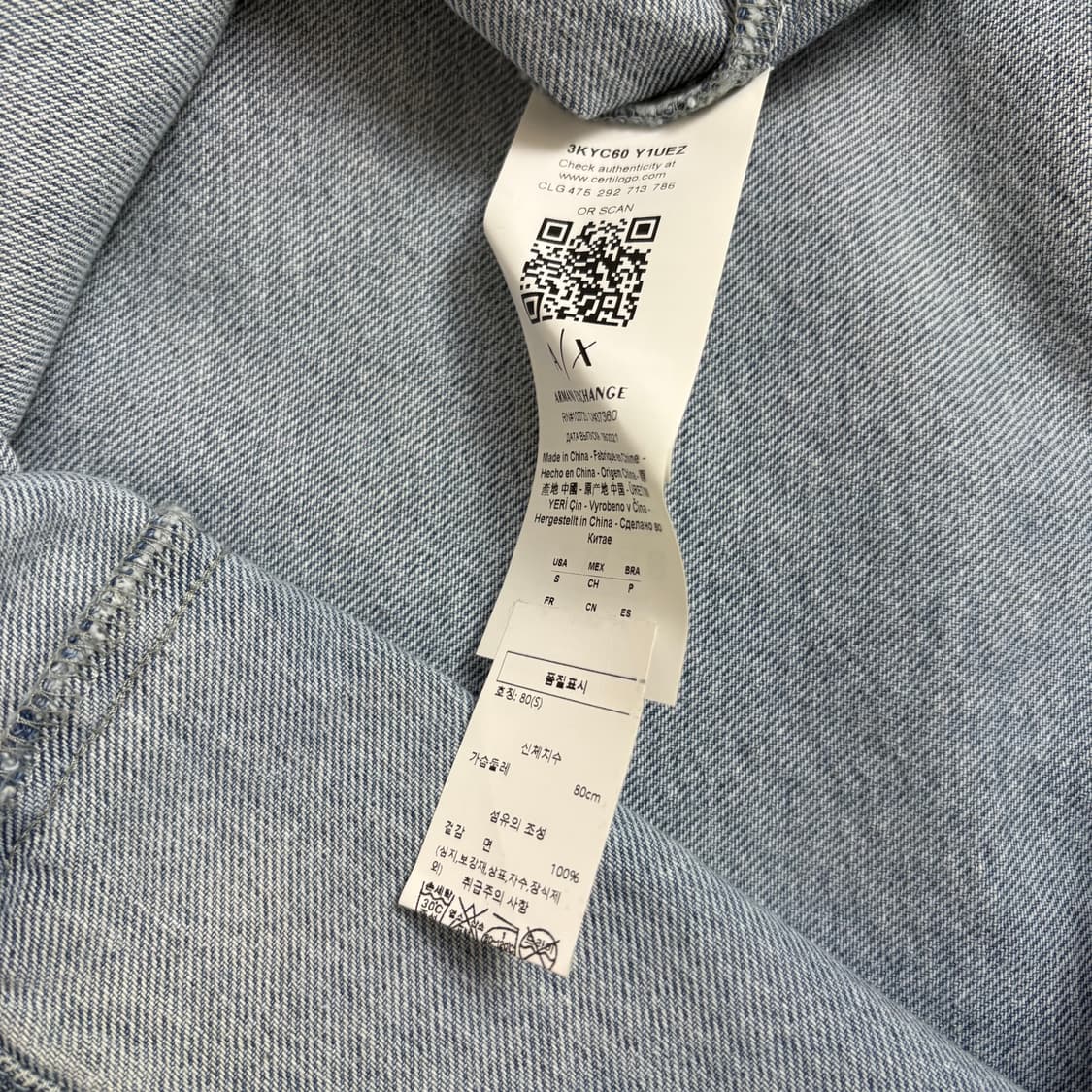 armani exchange 상품이미지6