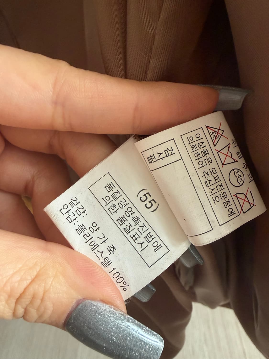 리얼 토끼퍼자켓 상품이미지5