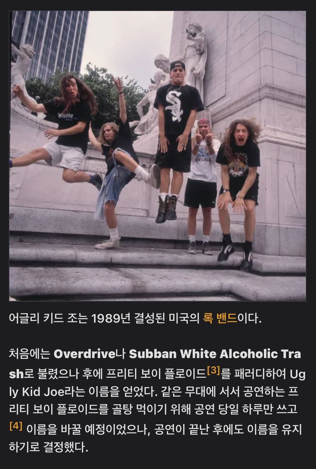 90s 어글리키드조 밴드모자 상품이미지6