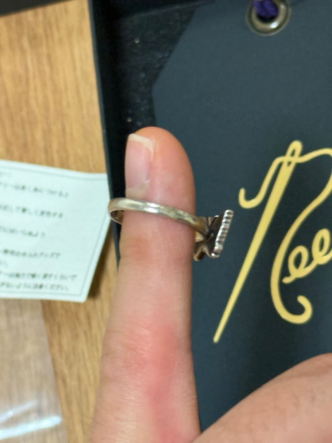 니들스 빠삐용 반지 11호 상품이미지4