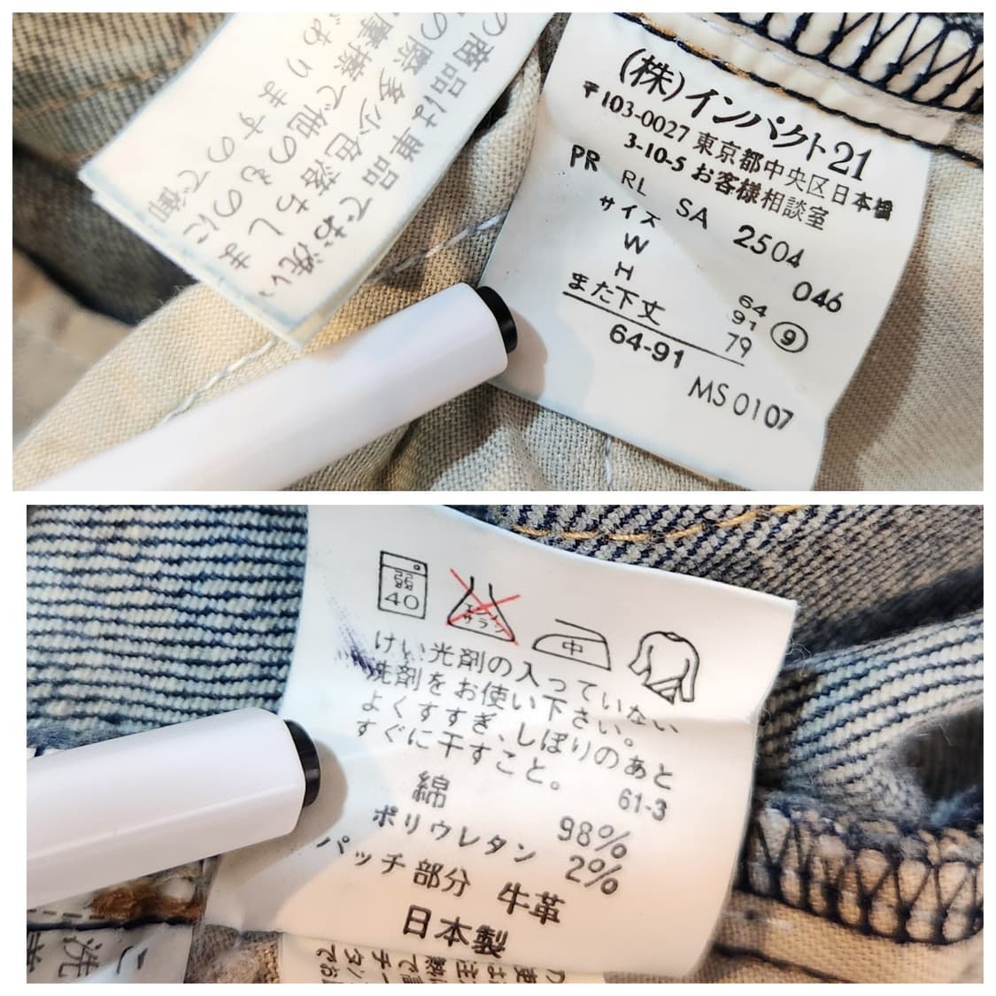 랄프 로렌 제펜 메이드 부츠컷 데님 팬츠 상품이미지10