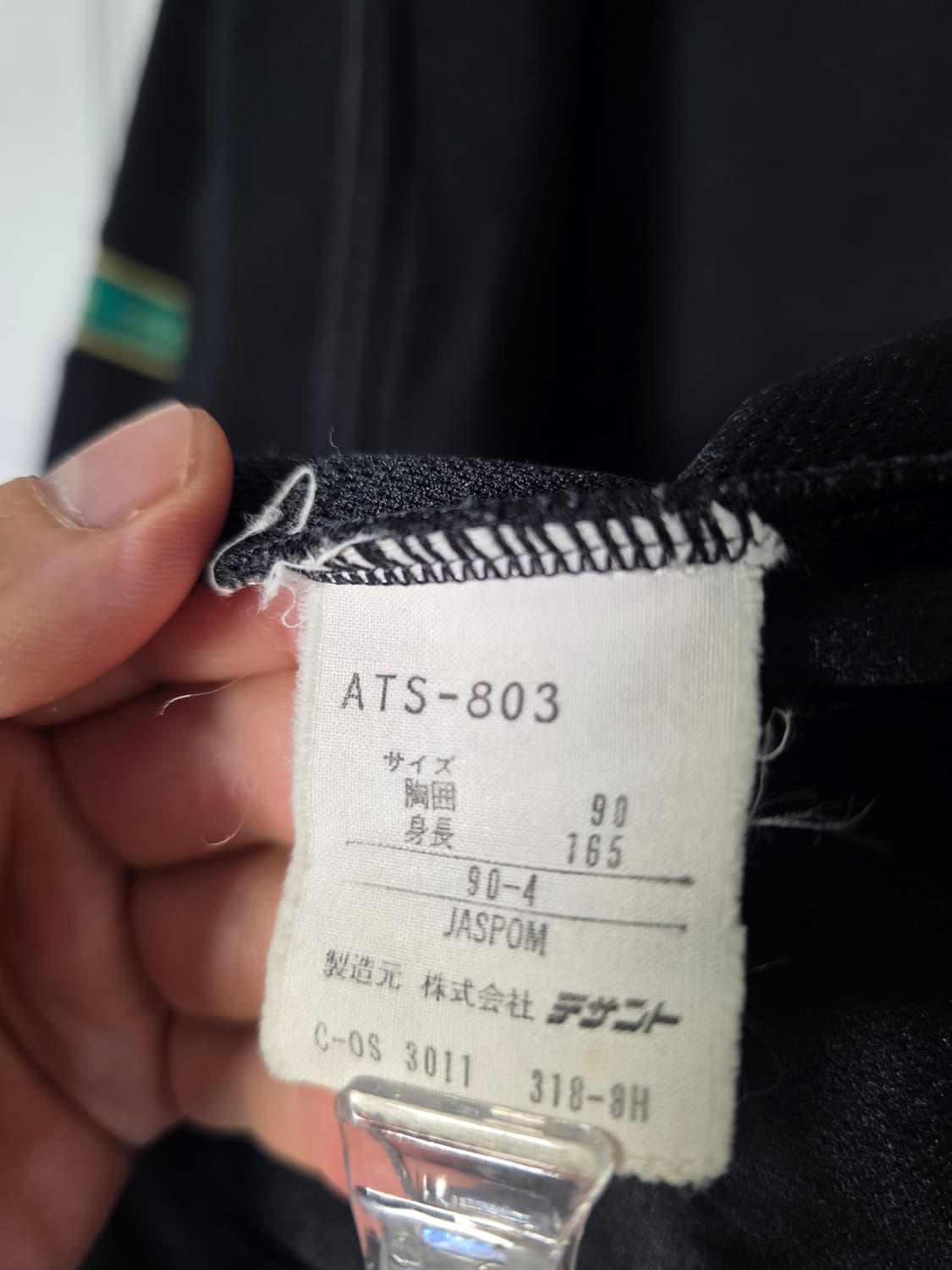 90s 아디다스 오리지널 트랙 자켓 90 상품이미지7